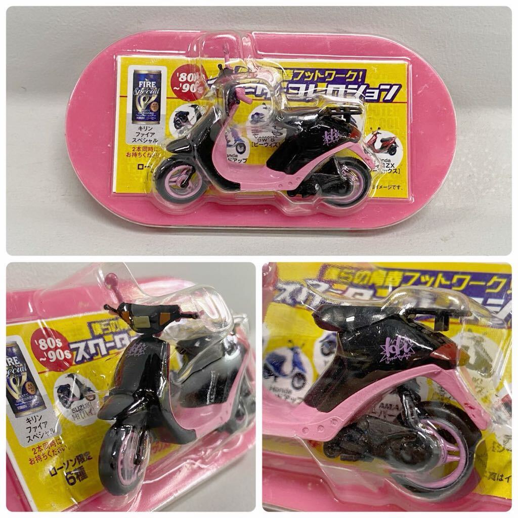 激レア✨Jリーグ クッション ローソン当選品 Y ① ローソン限定 '80s〜'90s 僕らの青春フットワーク