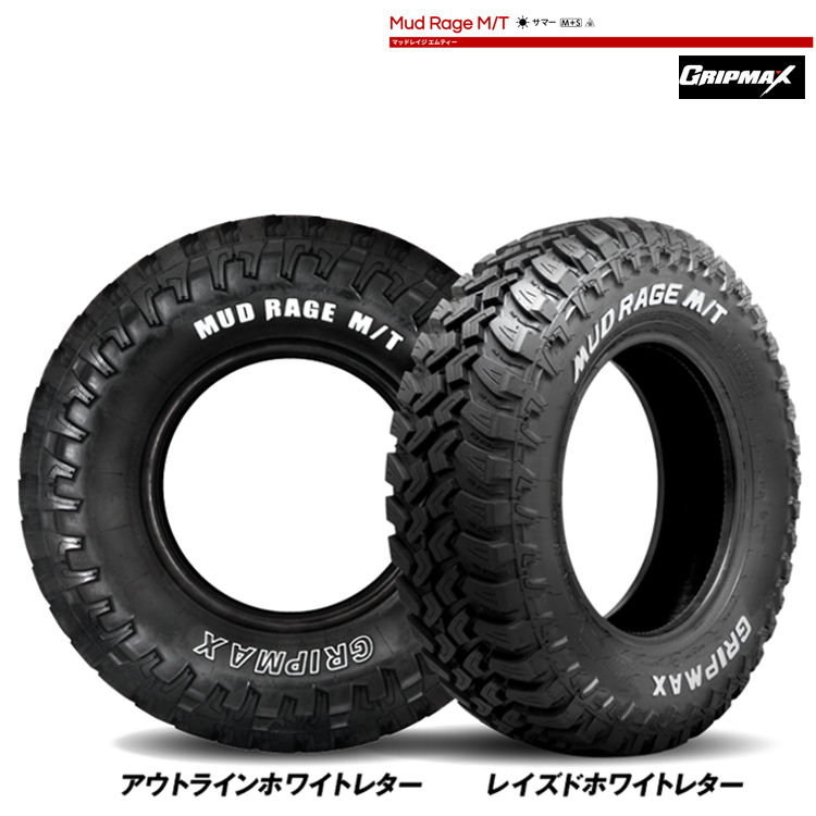 送料無料 グリップマックス 夏 タイヤ 【2本セット 新品】 GRIPMAX MUD Rage M/T (RWL) マッドレイジ エムティー 195/R14 106/104Q RWL