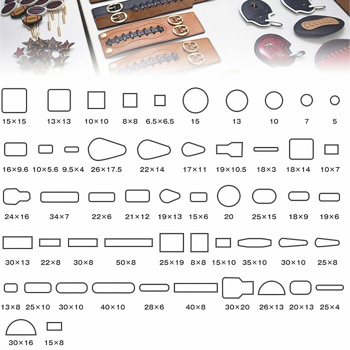【送料無料】52個(gè) セット 型抜き 革 抜き型 レザークラフト 工具 道具 ポンチ 型 抜 シェイプ パンチ 金型 穴あけ 四角 長方形 楕円 DIY
