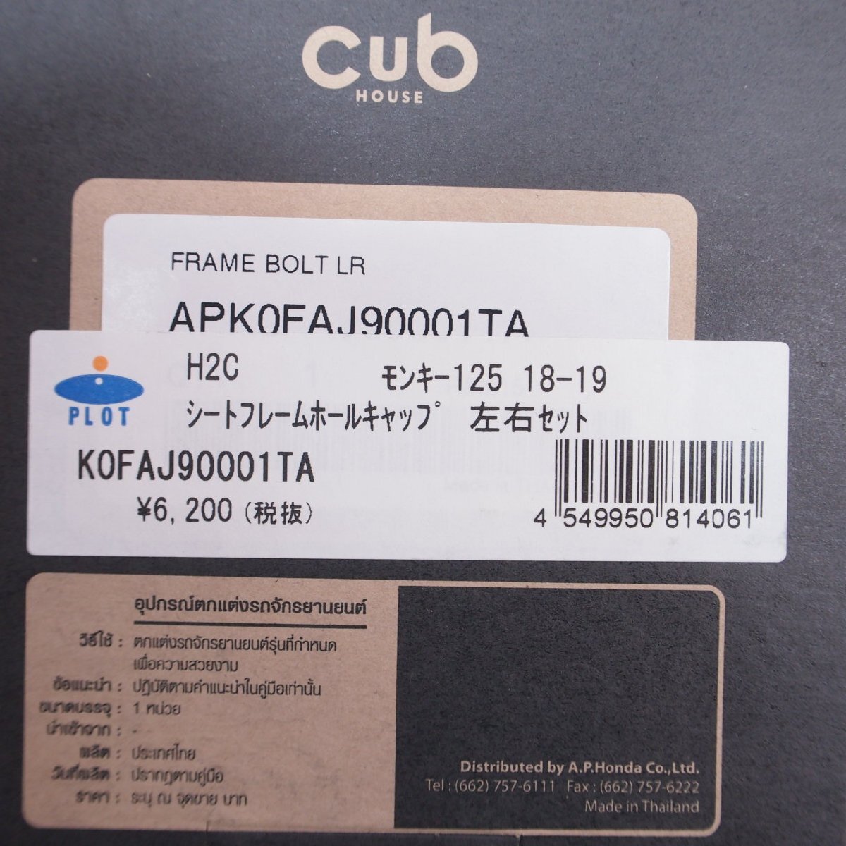 item_image_6