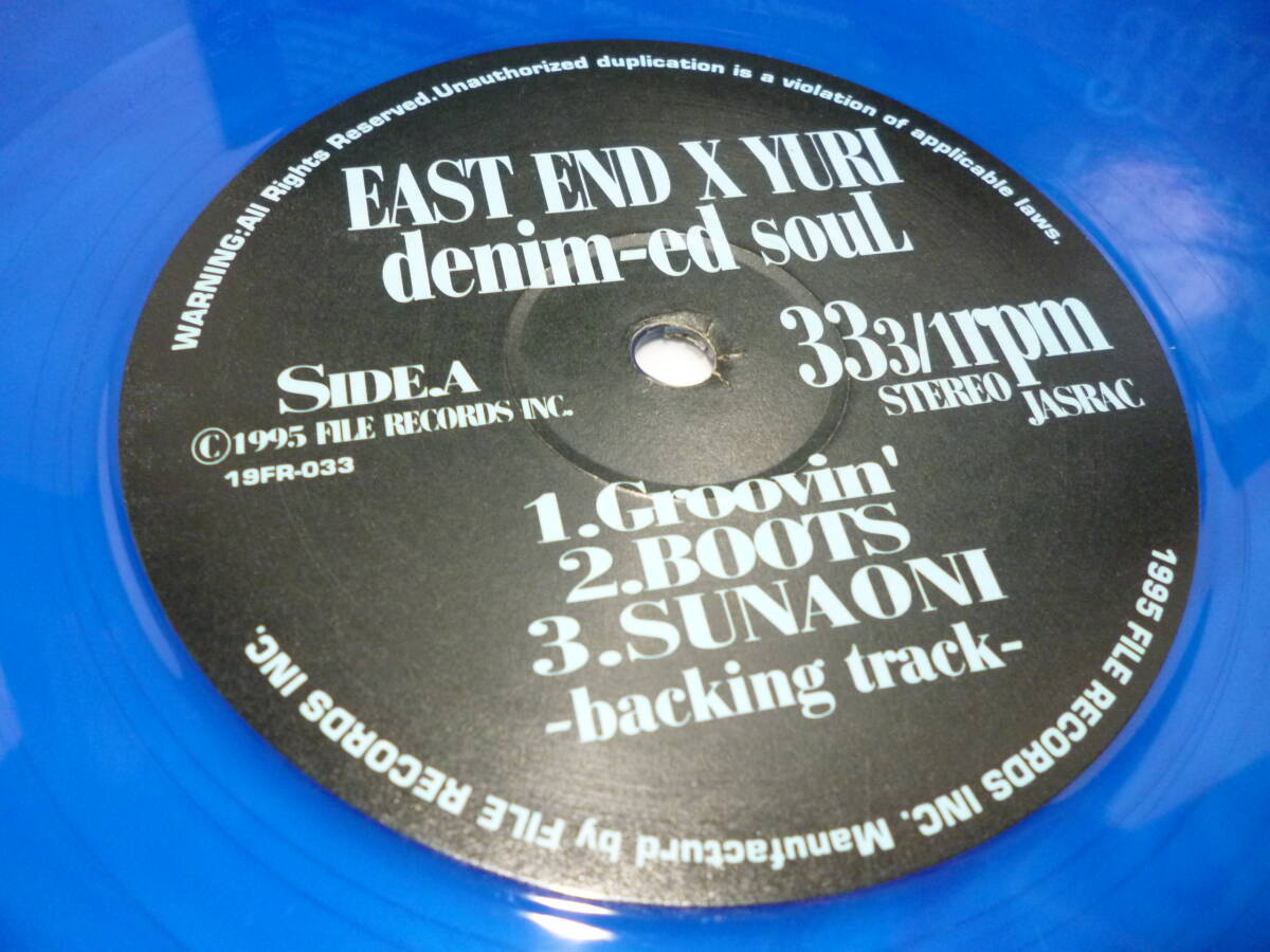 アナログ レコード LP East End X Yuri / Da.Yo.Ne ダ ヨ ネ アナログ レコード LP East End X Yuri / Da.Yo.Ne ダ ヨ ネ