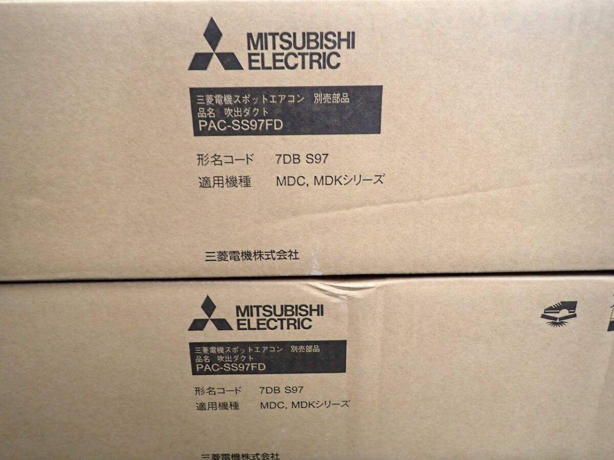 新品 エアコンセット MITSUBISHI MDK-P50B PAC-SS97FD PAR-35MA 新品 エアコンセット MITSUBISHI MDK-P50B PAC-SS97FD PAR-35MA