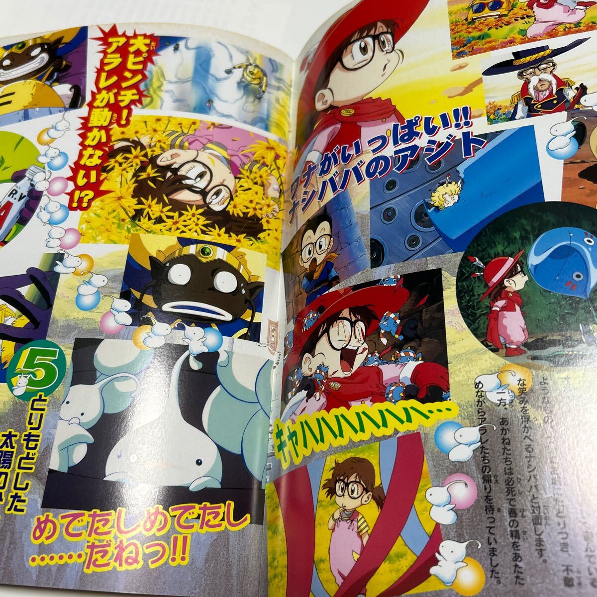 東映アニメフェア 99 Dr スランプ 遊戯王 デジモン 東映アニメフェア 99 Dr スランプ 遊戯王 デジモン
