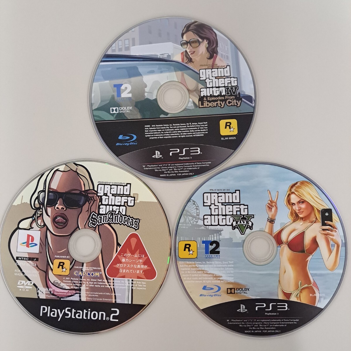 即決 送料無料 【PS3】 グランド・セフト・オート4 コンプリート 即決 送料無料 【PS3】 グランド・セフト・オート4 コンプリート