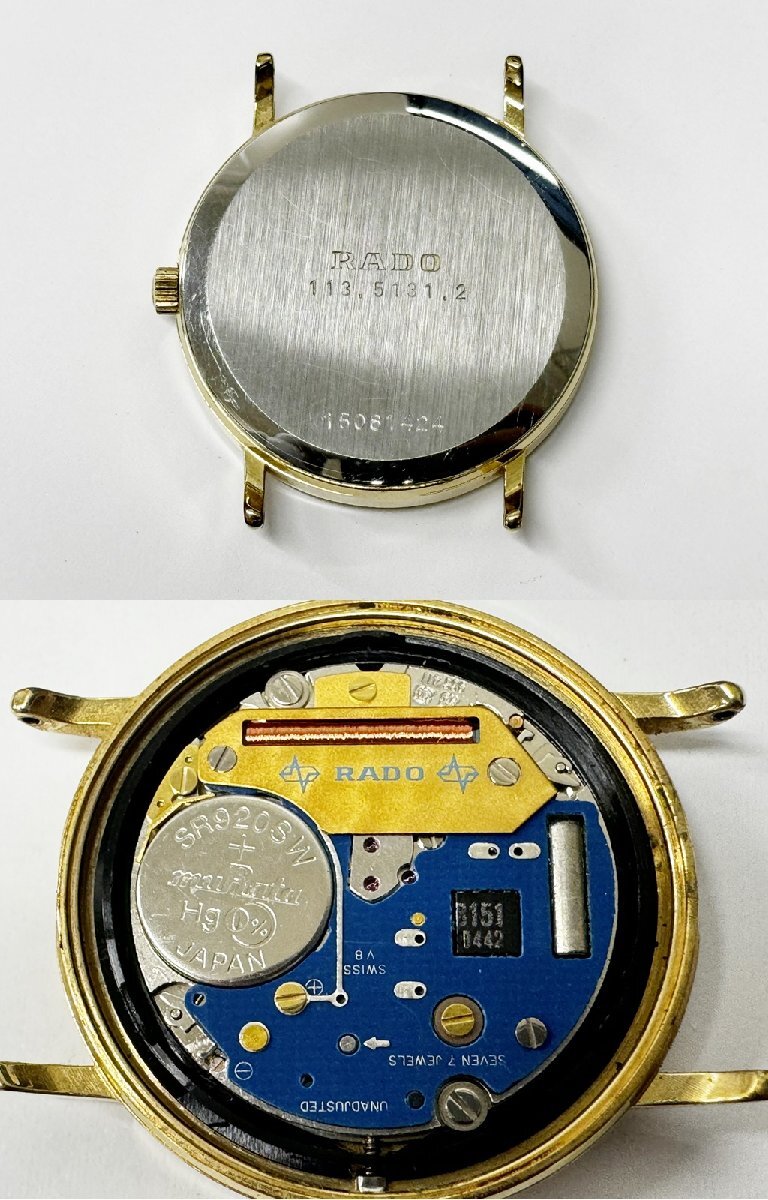 RADO 113.5131.2 ラドー クォーツ デイト 3針 ゴールド メンズ RADO 113.5131.2 ラドー クォーツ デイト 3針 ゴールド メンズ