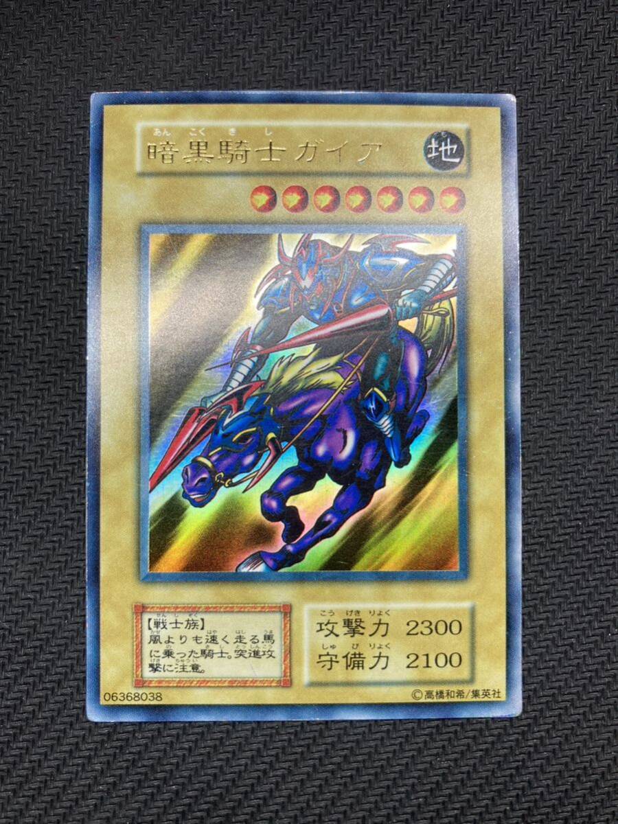 遊戯使用、初期ウルトラ3枚セット】ブラックマジシャン デーモン 遊戯使用、初期ウルトラ3枚セット】ブラックマジシャン デーモン