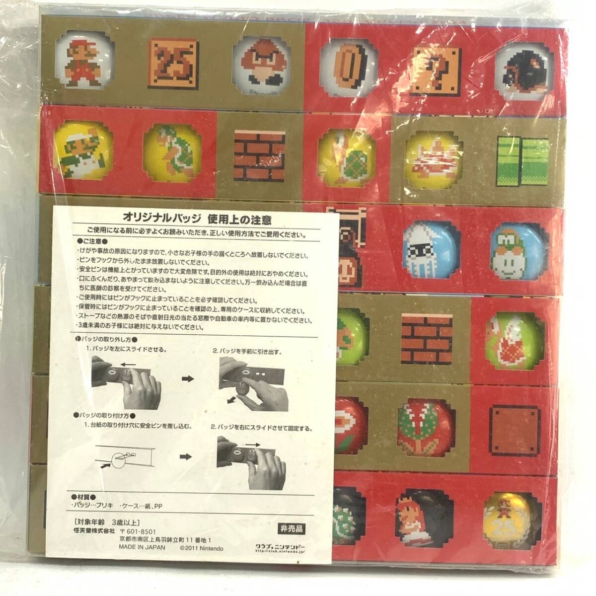 新品 任天堂 クラブニンテンドー スーパーマリオ 25周年記念缶バッジ