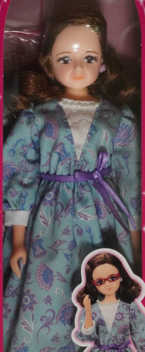 新品即決 (リカちゃんの) だいすきなおじいちゃん、だいすきなおばあちゃん_画像2