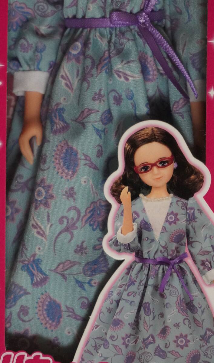 新品即決 (リカちゃんの) だいすきなおじいちゃん、だいすきなおばあちゃん_画像4