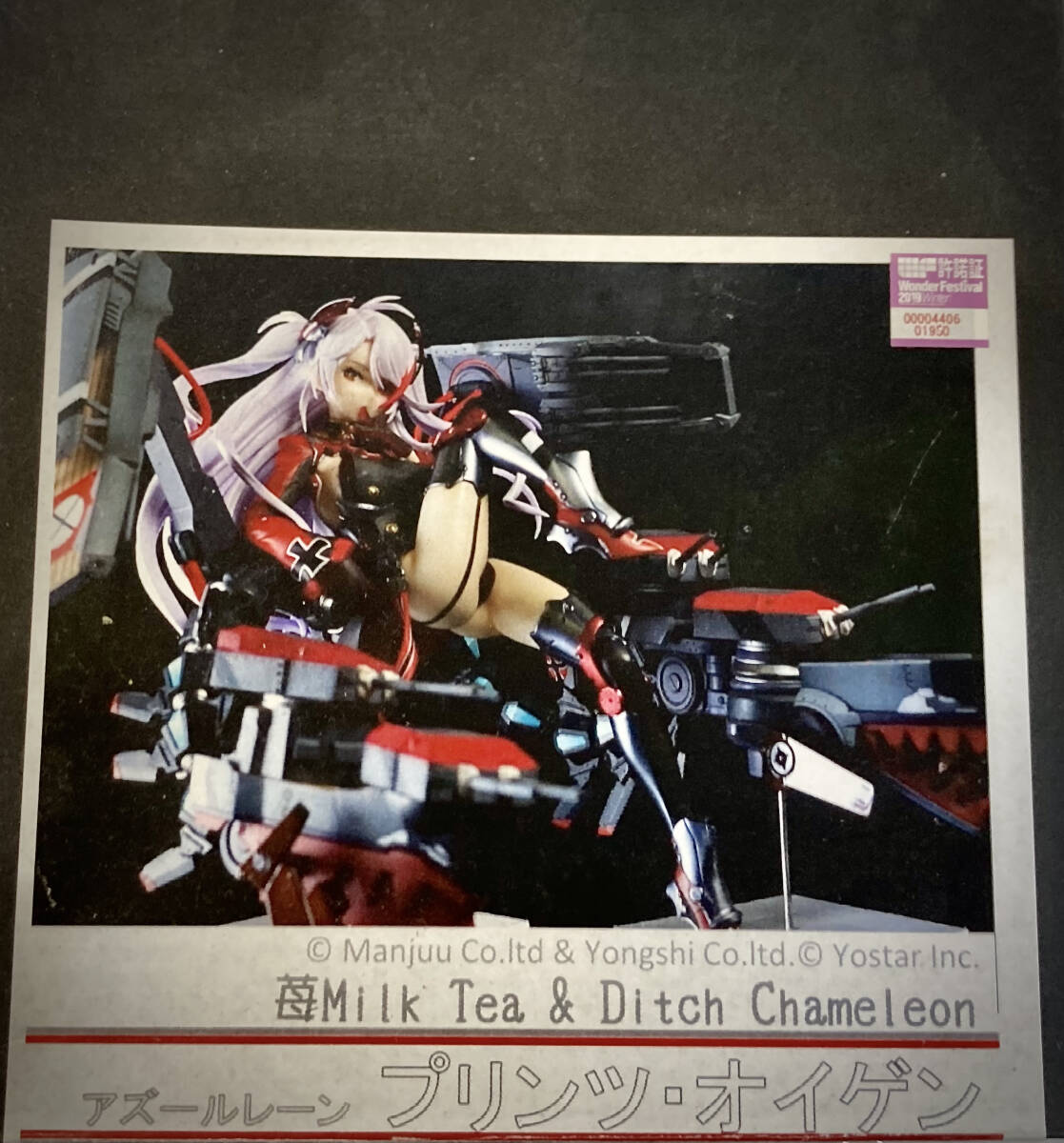 A賞+B賞】バンプレくじ シャンクス ワンピース アミューズメント A賞+B賞】バンプレくじ シャンクス ワンピース アミューズメント
