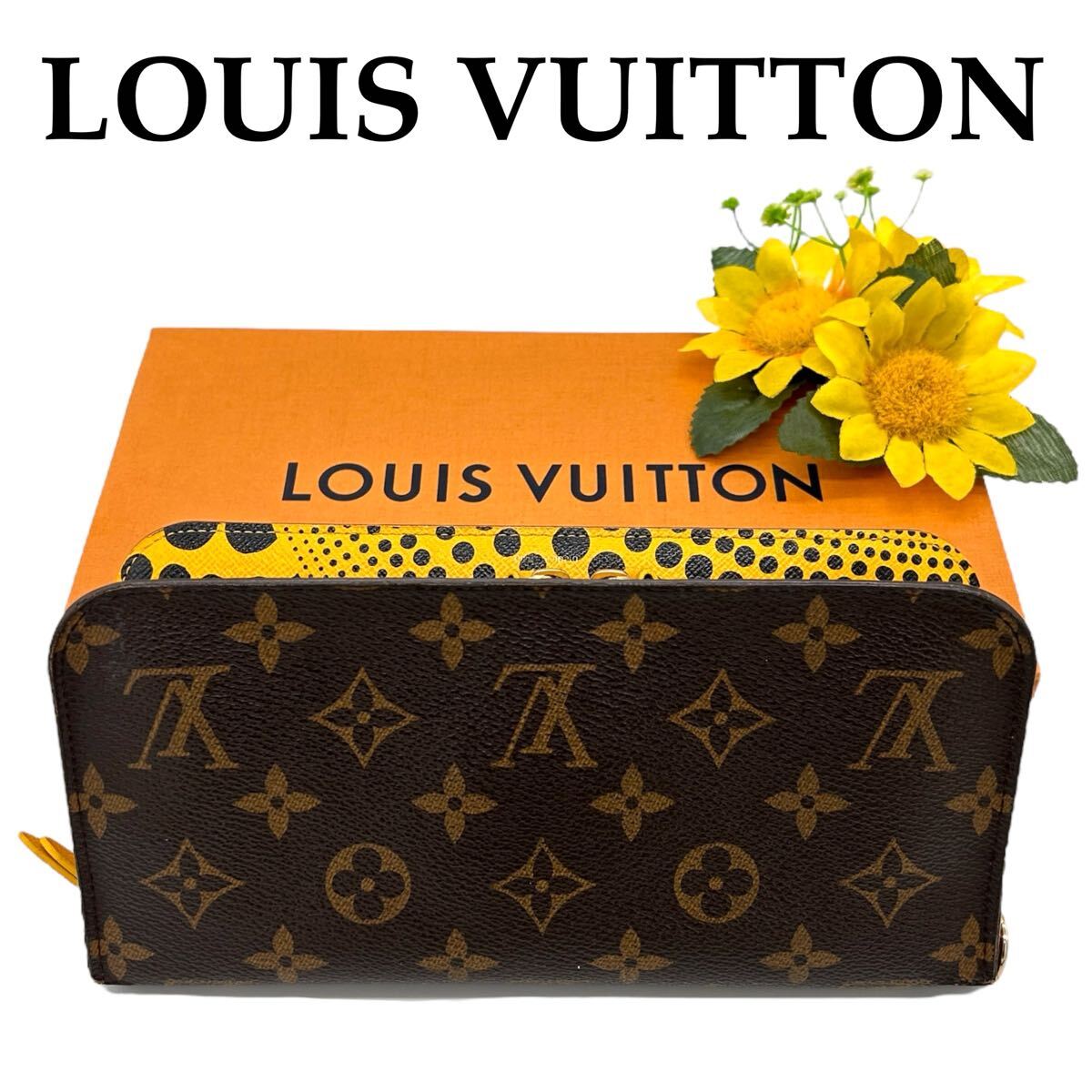 大特価 】限定 LOUIS VUITTON ルイヴィトン パンプキンドット 長 大特価 】限定 LOUIS VUITTON ルイヴィトン パンプキンドット 長