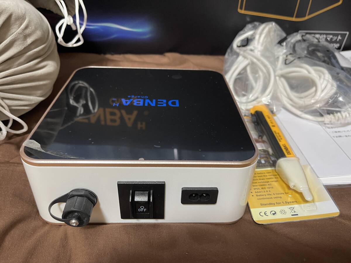 新同品 デンバヘルス チャージ Denba health charge|Yahoo 新同品 デンバヘルス チャージ Denba health charge|Yahoo