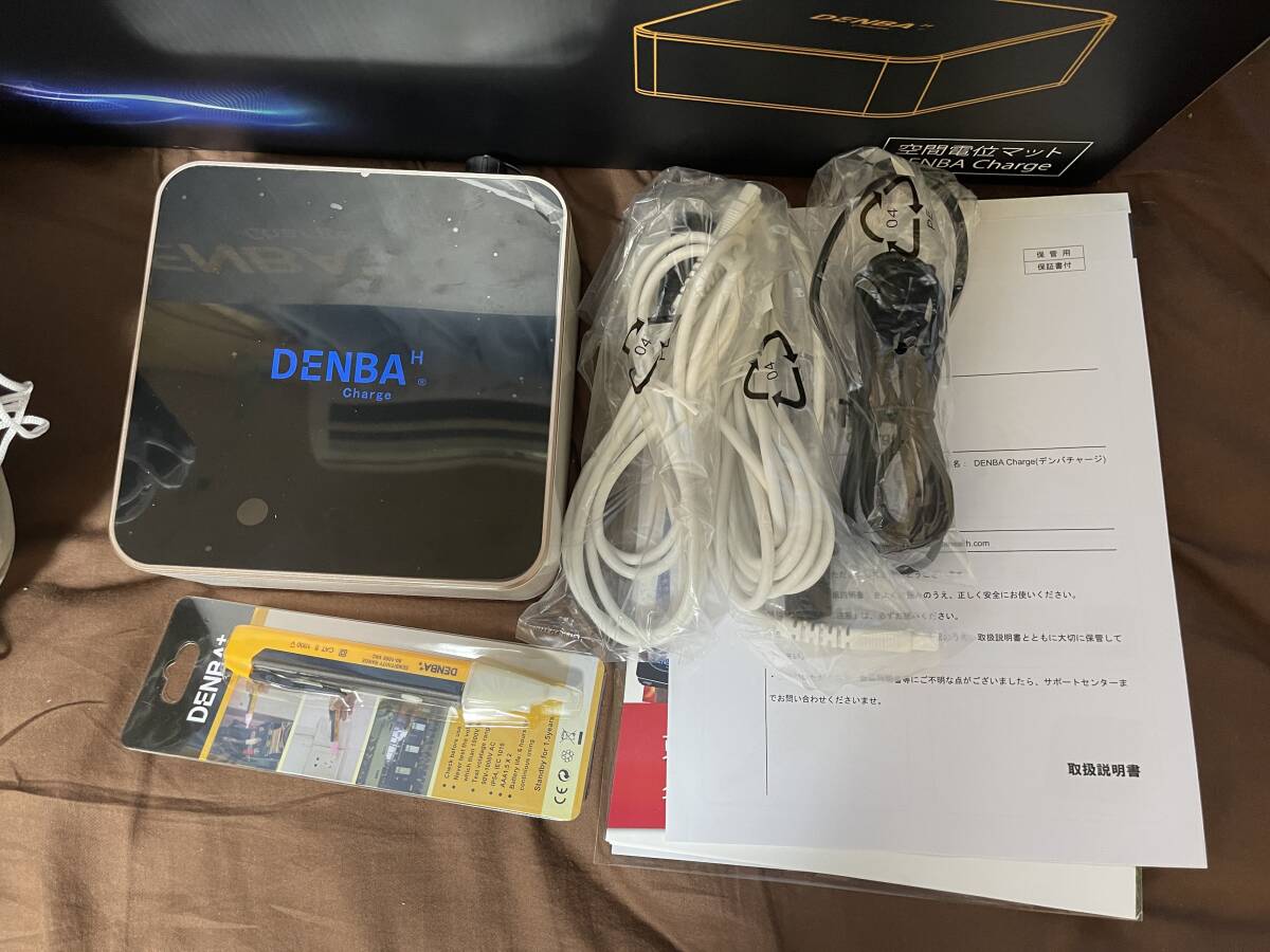新同品 デンバヘルス チャージ Denba health charge|Yahoo 新同品 デンバヘルス チャージ Denba health charge|Yahoo