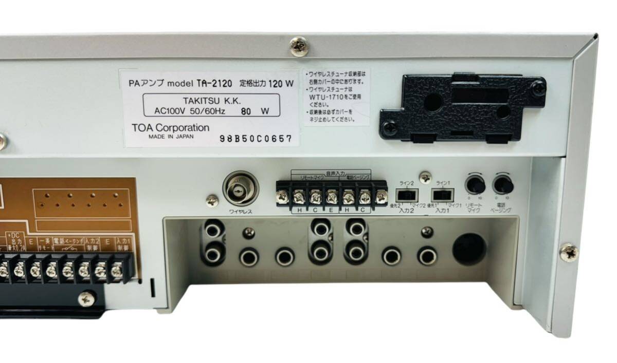 TOA トア 屋内用 PAアンプ 卓上型アンプ 120W 5局 TA-2120 TOA トア 屋内用 PAアンプ 卓上型アンプ 120W 5局 TA-2120