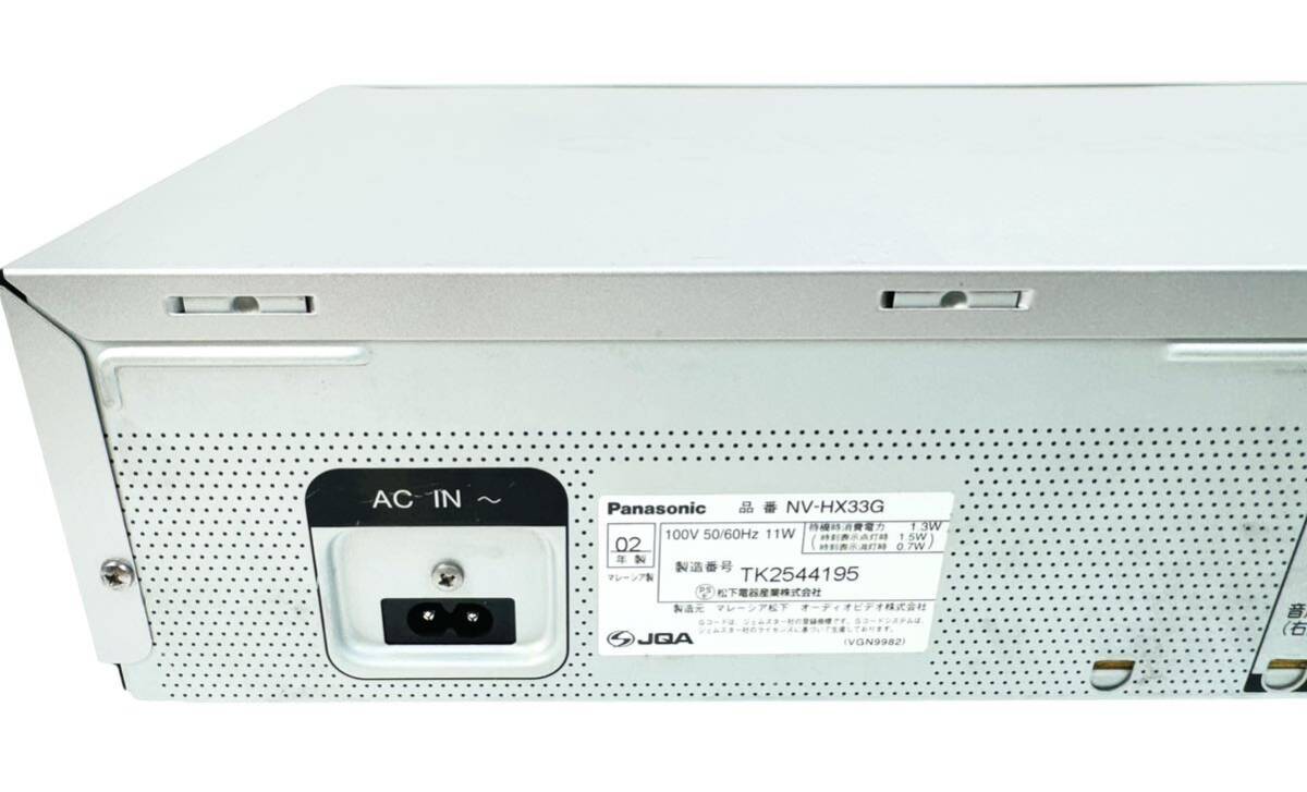 整備品】 Panasonic パナソニック Hi-Fi Stereo ハイファイ 整備品】 Panasonic パナソニック Hi-Fi Stereo ハイファイ