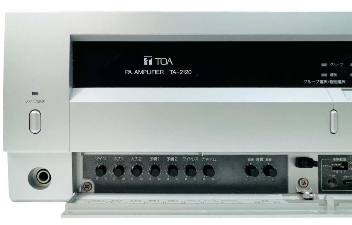 TOA トア 屋内用 PAアンプ 卓上型アンプ 120W 5局 TA-2120 TOA トア 屋内用 PAアンプ 卓上型アンプ 120W 5局 TA-2120