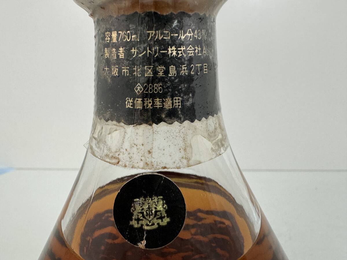 SUNTORY EXCELLENCE サントリー エクセレンス ウイスキー 特級 SUNTORY EXCELLENCE サントリー エクセレンス ウイスキー 特級