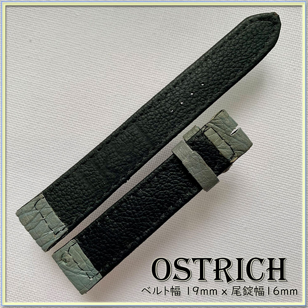  специальный заказ 1 пункт предмет 19mm натуральная кожа Ostrich итальянский серый высококлассный мягкость часы ремень GRAY HAND MADE ручная работа k L Mark spring палка 