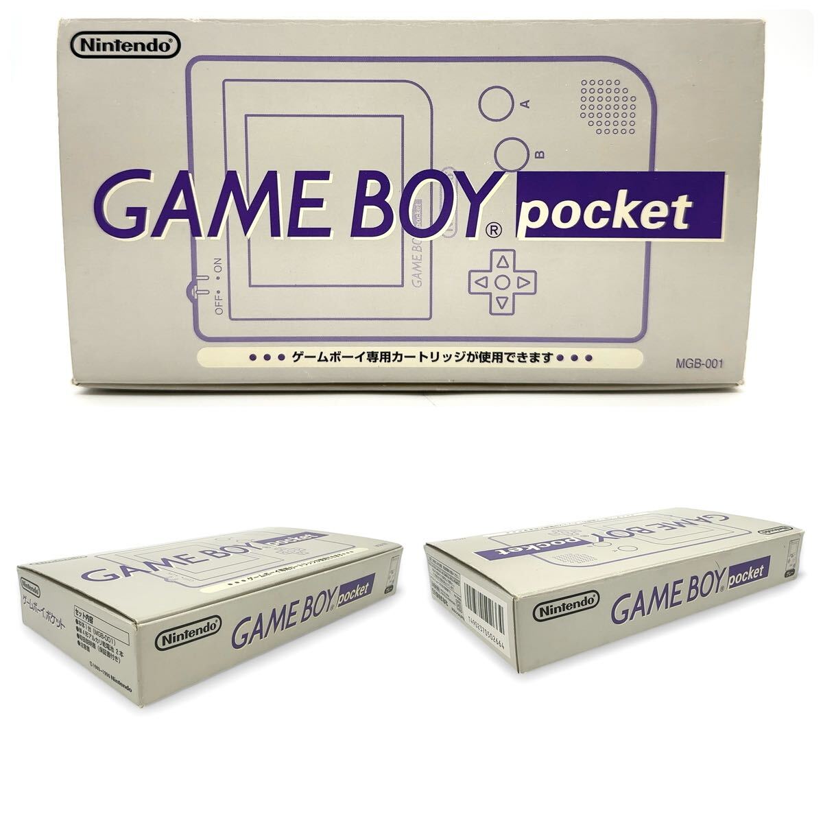 極美品/完動品】 任天堂 ゲームボーイポケット 本体 グレー MGB 極美品/完動品】 任天堂 ゲームボーイポケット 本体 グレー MGB