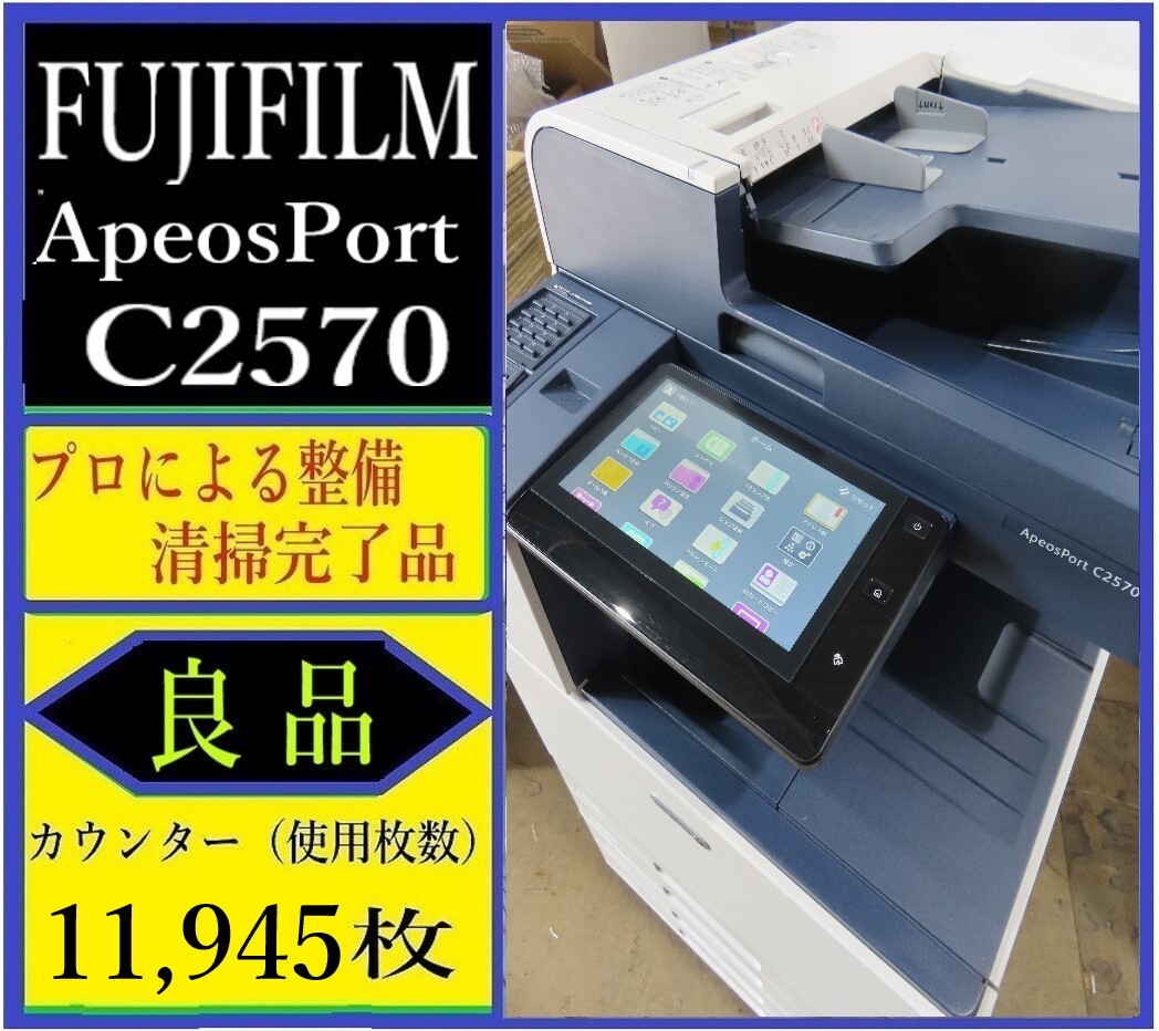 △XEROX 富士ゼロックス 堅苦しく 現行モデル!DocuCentre-VI △XEROX 富士ゼロックス 堅苦しく 現行モデル!DocuCentre-VI