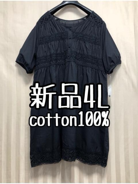 新品☆4L黒系♪レース使いおしゃれチュニック♪うす手☆x405