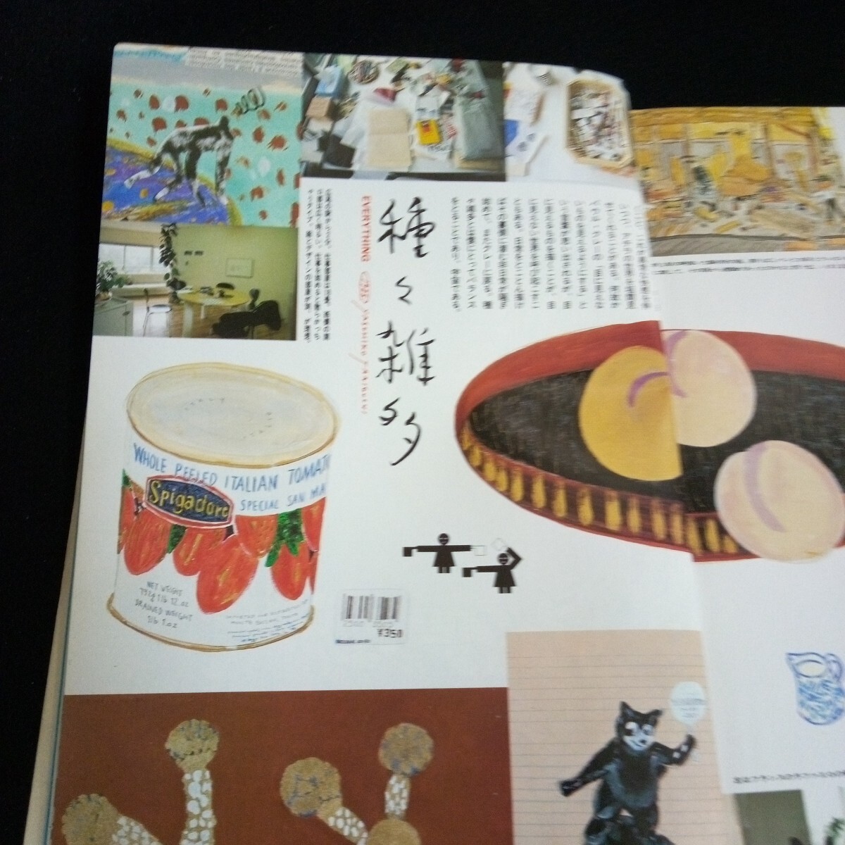 item_image_4