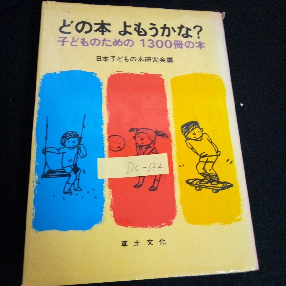 item_image_1