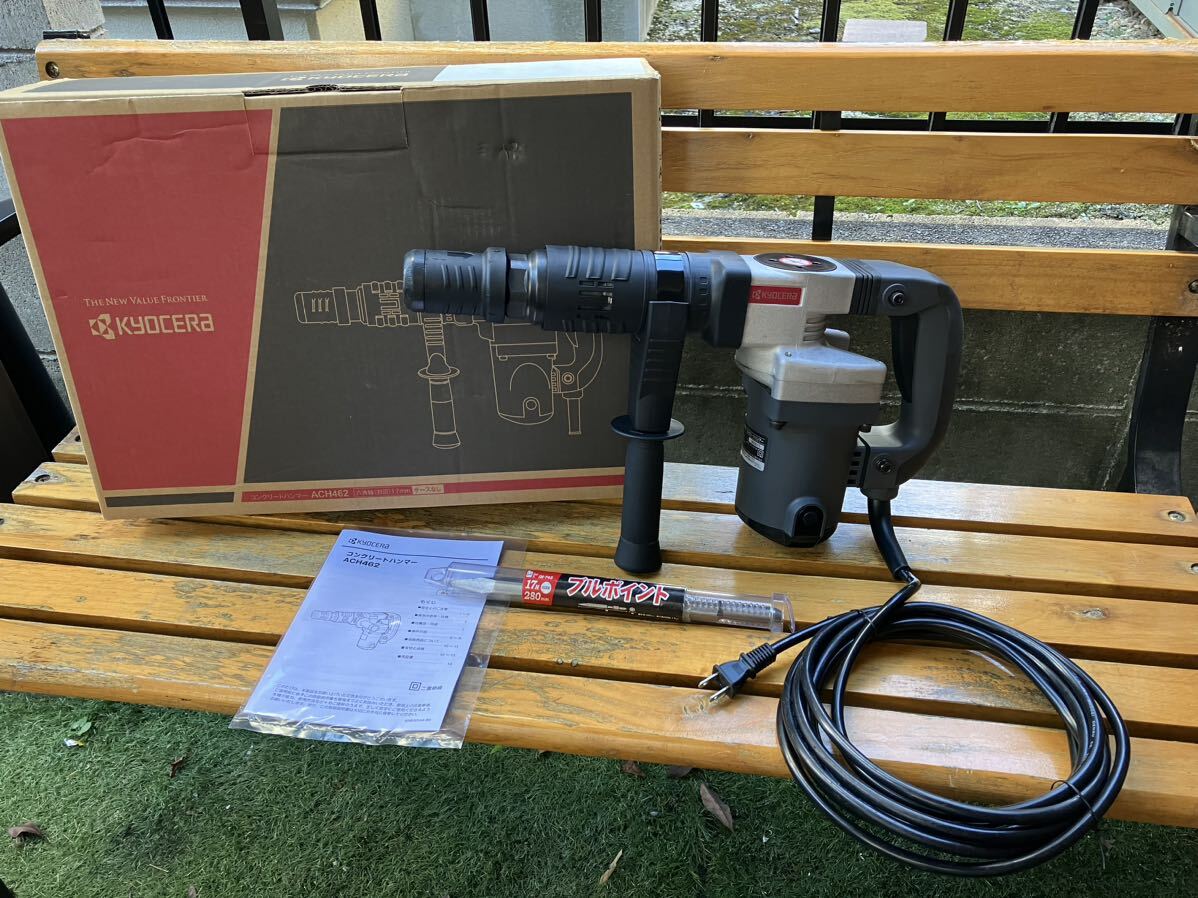 KYOCERA 京セラ 旧RYOBI コンクリートハンマー ACH462 六角軸 KYOCERA 京セラ 旧RYOBI コンクリートハンマー ACH462 六角軸
