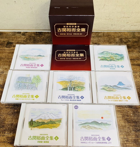 【サ-9-18】60 生誕100年記念 国民的作曲家 古関裕而全集 CD BOX 歌謡集/舞台音楽/ミュージカル 再生未確認だが美品