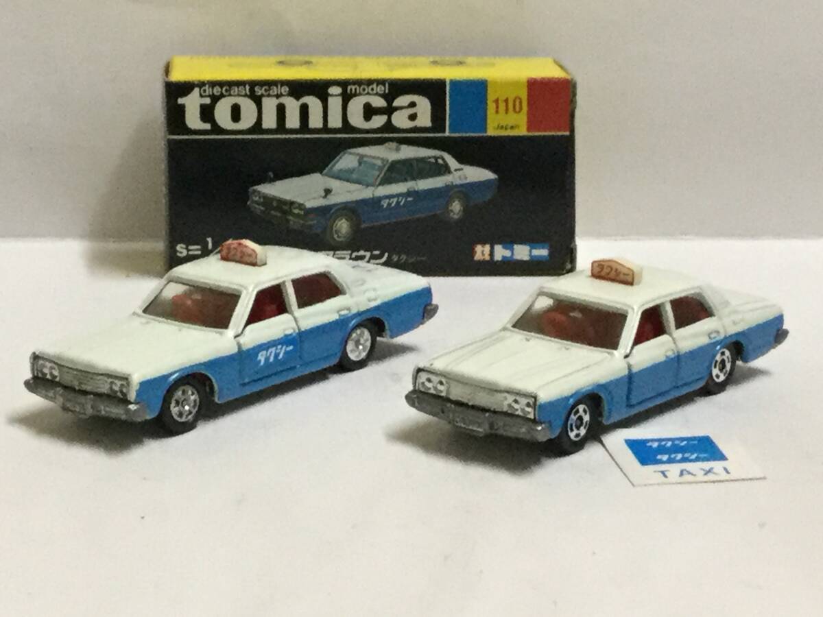 ミニカーショップ ケンボックス トミカ 黒箱☆28☆トヨタ