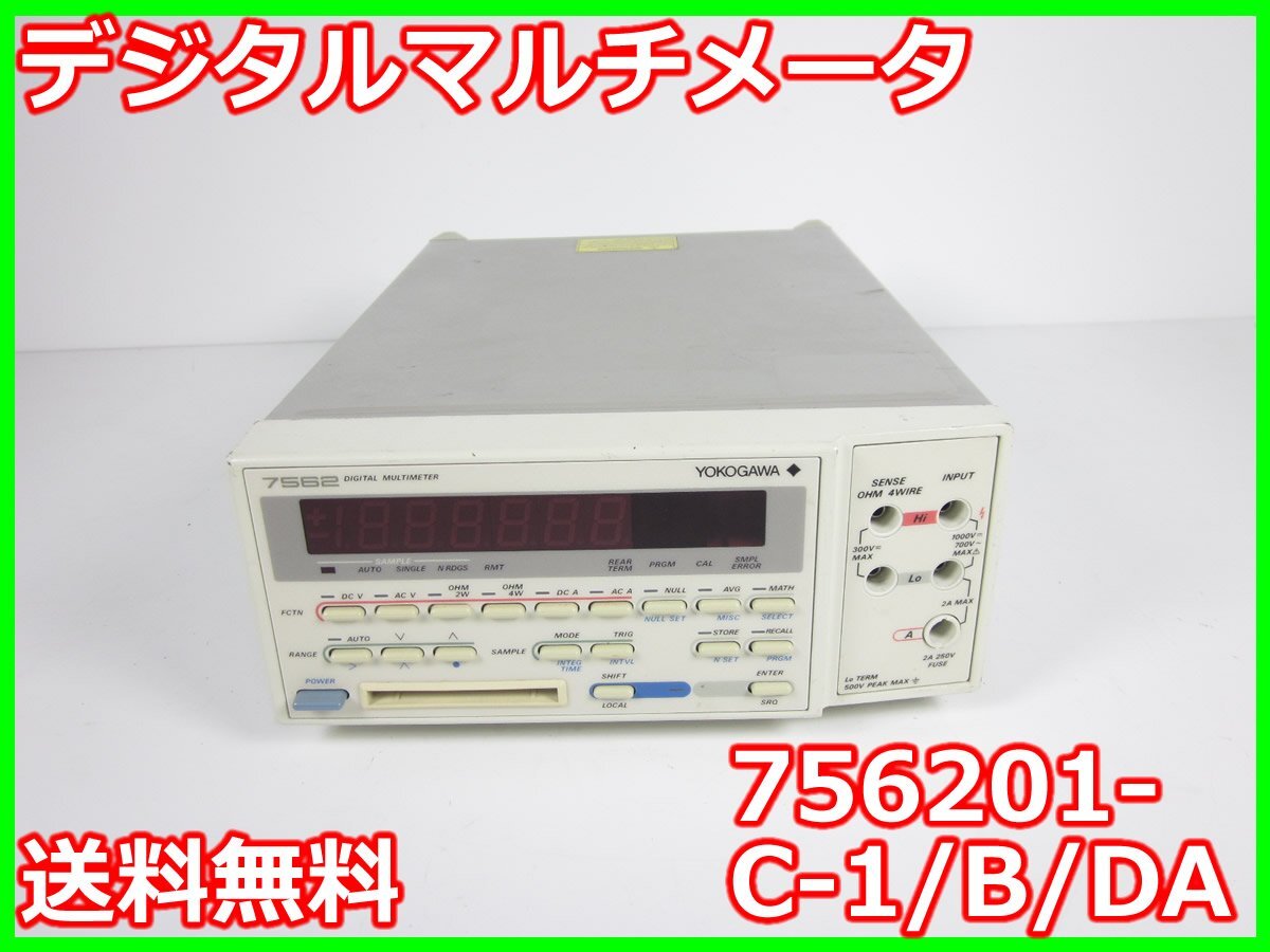 電子実験室ねじりバランス デジタル分析ねじりスケール 高精度 電子実験室ねじりバランス デジタル分析ねじりスケール 高精度