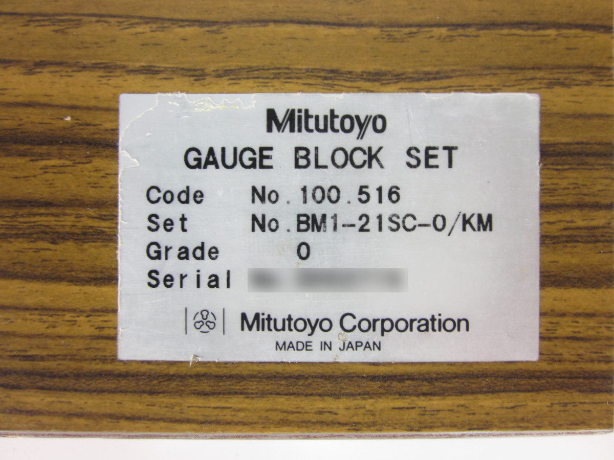 中古】ゲージブロックセット BM1-21SC-0 KM ミツトヨ MITUTOYO 中古】ゲージブロックセット BM1-21SC-0 KM ミツトヨ MITUTOYO