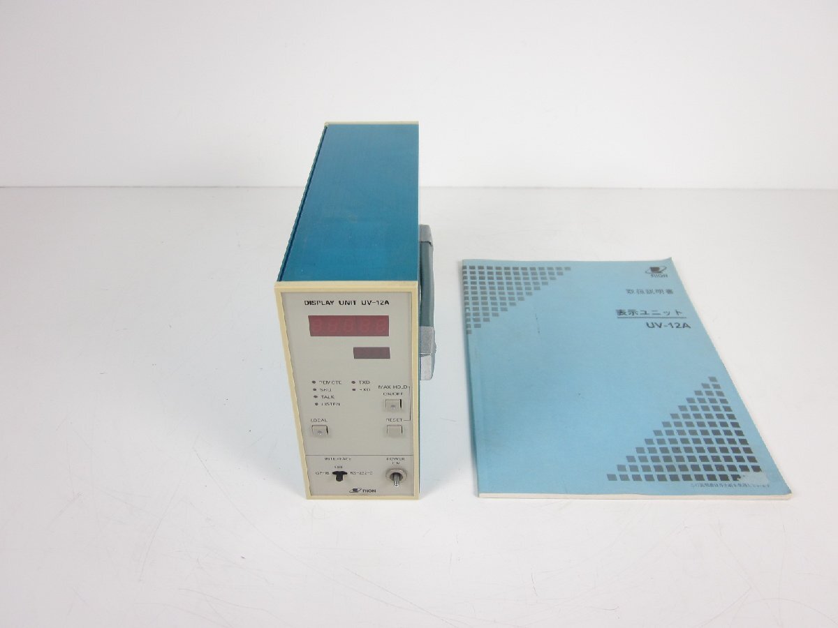 中古】ディスプレーユニット UV-12A リオン RION UN-04/UV-05用 中古】ディスプレーユニット UV-12A リオン RION UN-04/UV-05用
