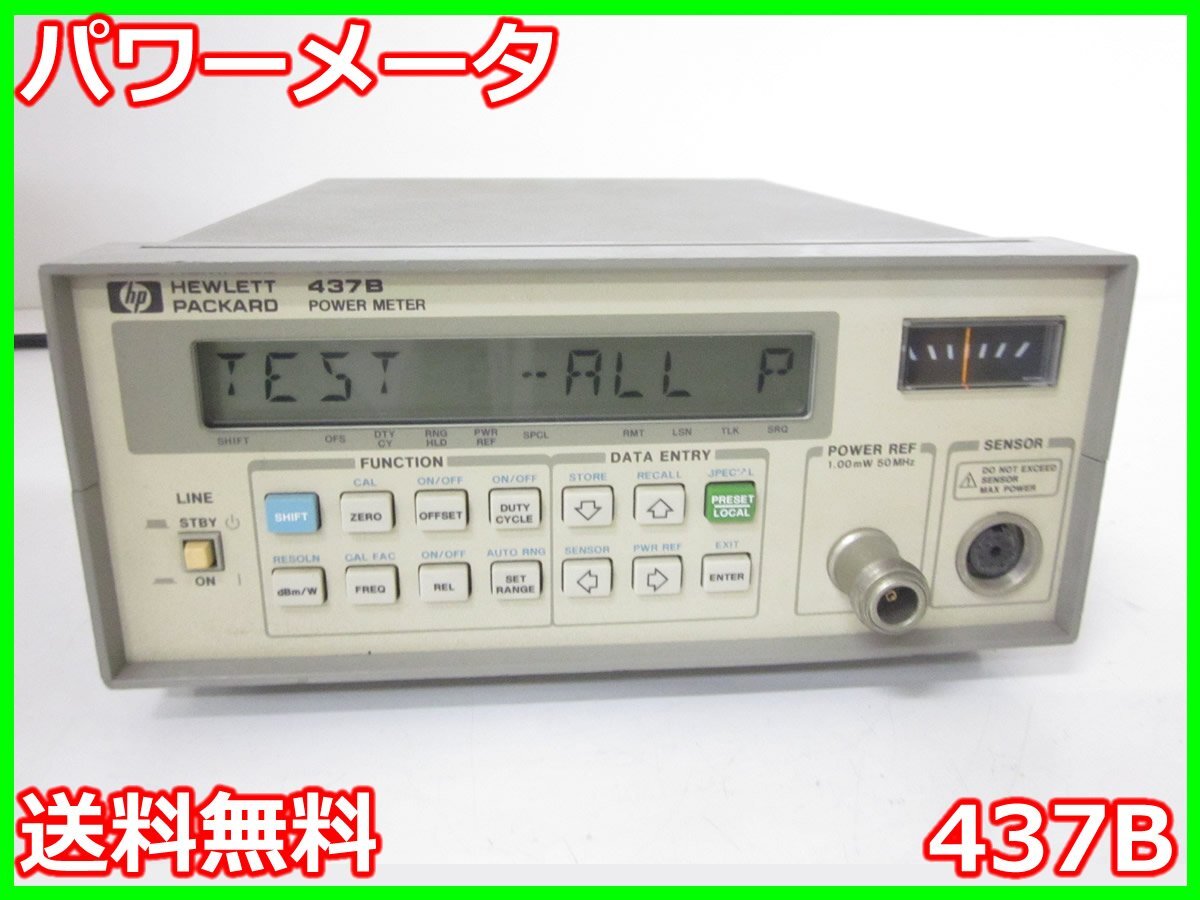 油谷 №6812 2.8トン吊り ホイスト 東洋法スト CEL-28 天井 油谷 №6812 2.8トン吊り ホイスト 東洋法スト CEL-28 天井
