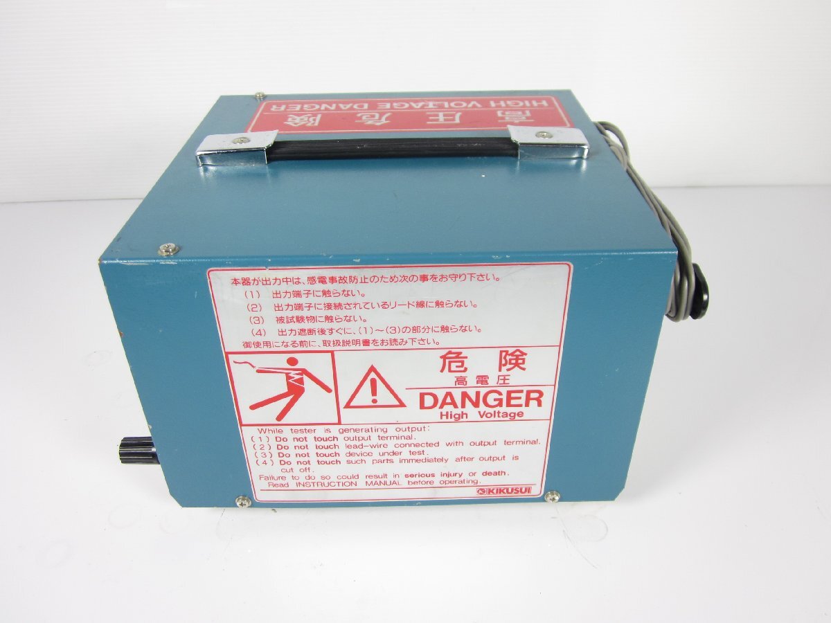 中古】耐圧試験器 TOS8630 菊水電子工業 KIKUSUI 3z2330 ☆送料 中古】耐圧試験器 TOS8630 菊水電子工業 KIKUSUI 3z2330 ☆送料