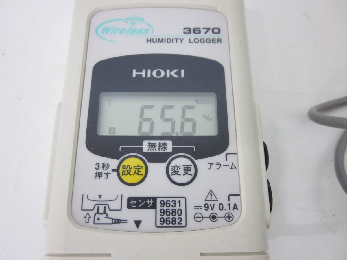 HIOKI 日置 3670 温湿度ワイヤレスロガー 温度 湿度 中古 2台 HIOKI 日置 3670 温湿度ワイヤレスロガー 温度 湿度 中古 2台