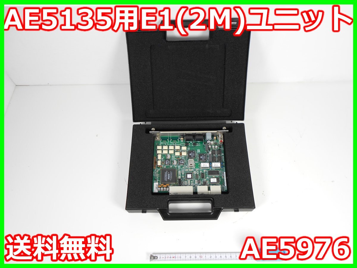 中古】AE5135用 E1(2M)ユニット AE5976 安藤電機 ANDO 横河電機 中古】AE5135用 E1(2M)ユニット AE5976 安藤電機 ANDO 横河電機