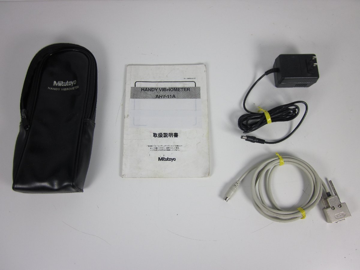 中古】ハンディバイブロメーター AHV-11A AHV11A ミツトヨ 中古】ハンディバイブロメーター AHV-11A AHV11A ミツトヨ