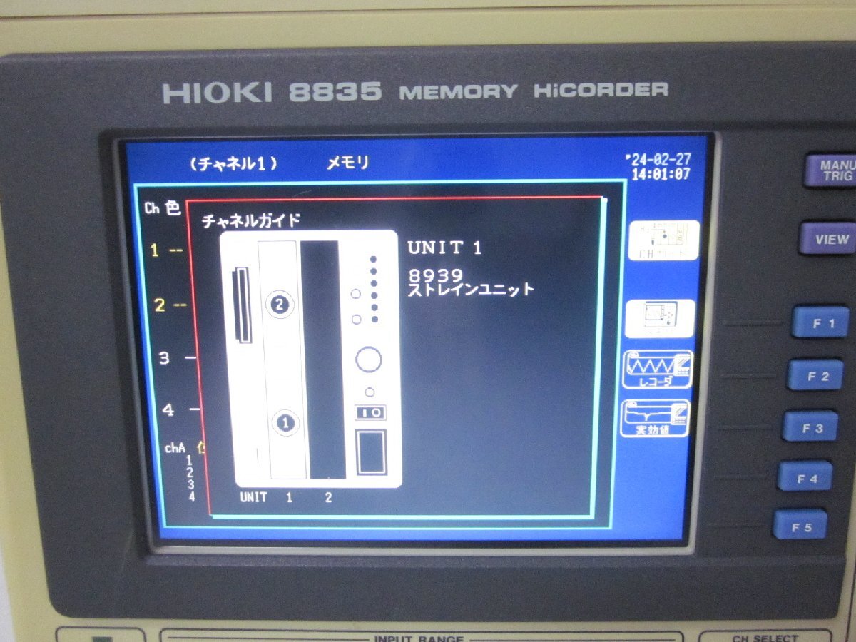 中古】ストレインユニット 8939 日置電機 HIOKI 8720/8826/8835 中古】ストレインユニット 8939 日置電機 HIOKI 8720/8826/8835
