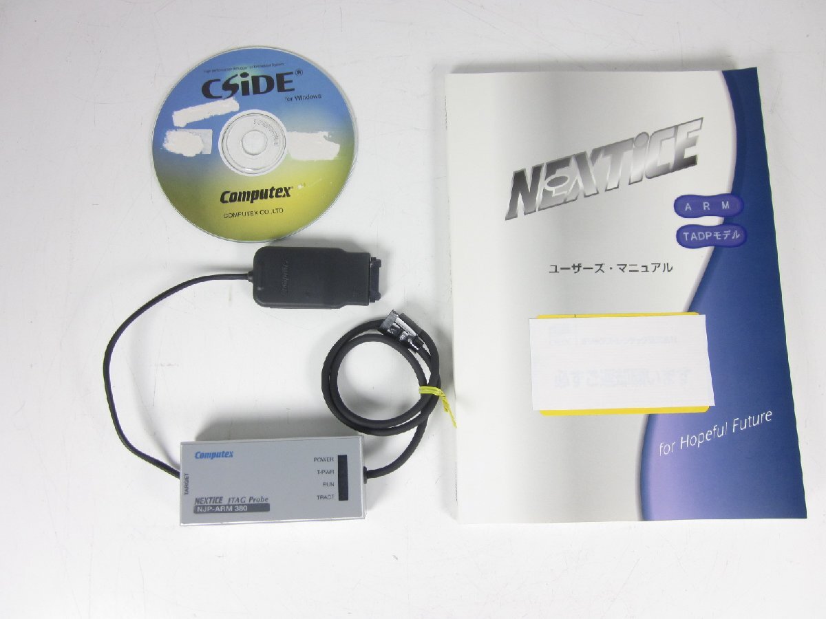中古】NEXTICEデバックソフト ARM926 CSIDENXTICEARM926 コン 中古】NEXTICEデバックソフト ARM926 CSIDENXTICEARM926 コン