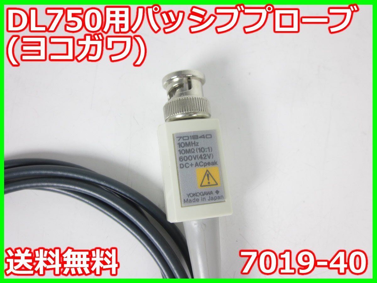 B2販促ポスター 宇多田ヒカル Automatic/time will tell B2販促ポスター 宇多田ヒカル Automatic/time will tell