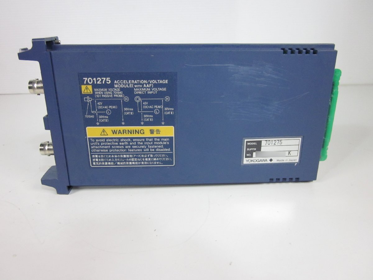 中古】DL750/850用加速度/電圧モジュール 7012-75 横河電機 中古】DL750/850用加速度/電圧モジュール 7012-75 横河電機