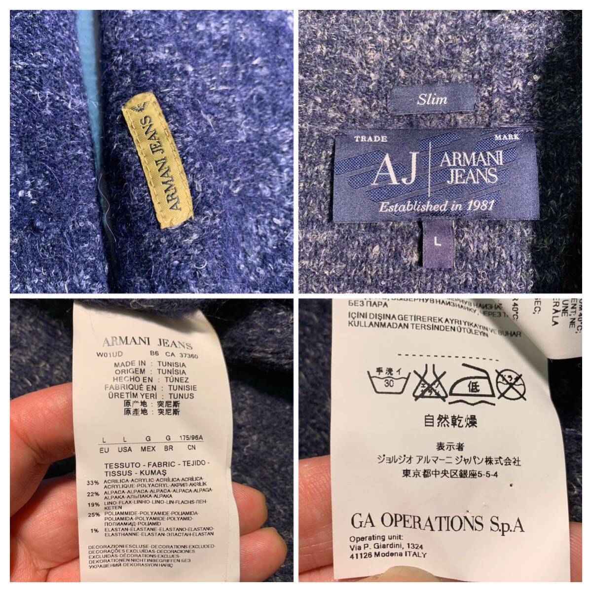 アルマーニジーンズ アルパカ Lサイズ デザインニット セーター アルマーニジーンズ アルパカ Lサイズ デザインニット セーター