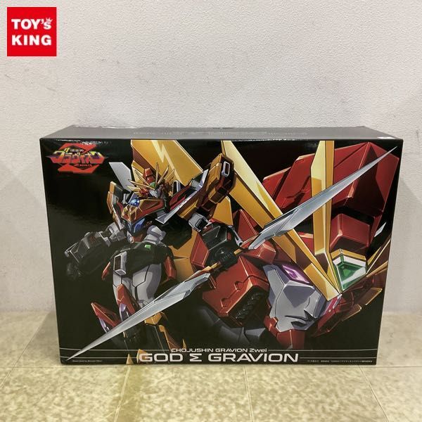 1円〜 未開封 千値練 METAMOR-FORCE BARI ATION 超重神グラヴィオンZwei ゴッドΣグラヴィオン