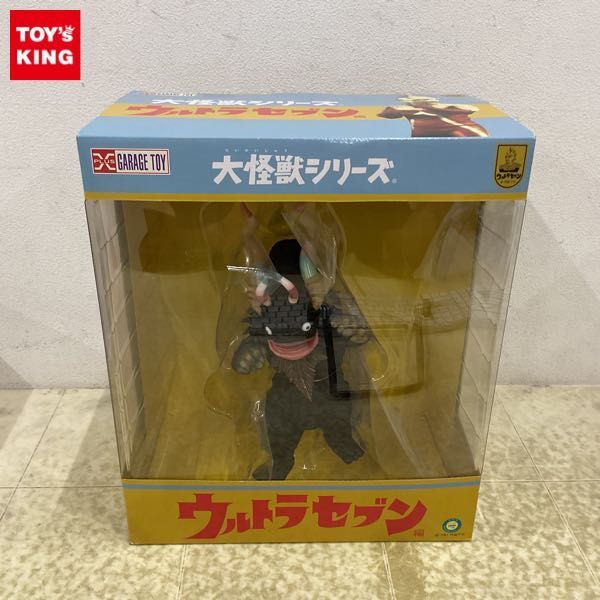 X-PLUS エクスプラス 大怪獣シリーズ セブン カプセル怪獣セット X-PLUS エクスプラス 大怪獣シリーズ セブン カプセル怪獣セット