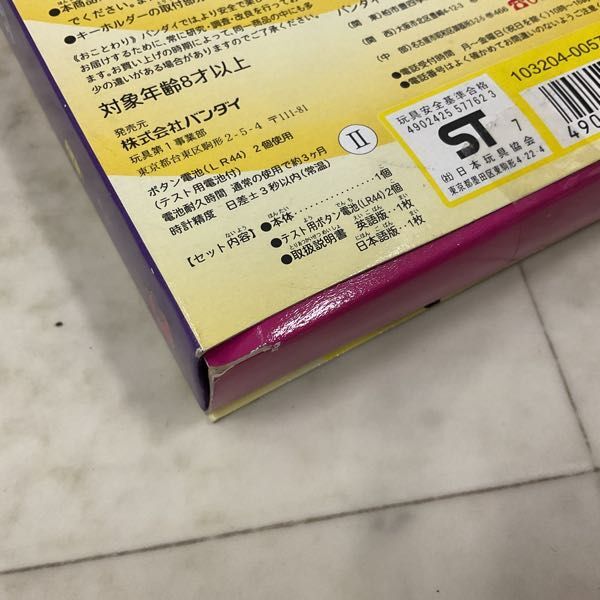 1円〜 バンダイ 初代たまごっち 海外版 イエロー×オレンジ 1円〜 バンダイ 初代たまごっち 海外版 イエロー×オレンジ