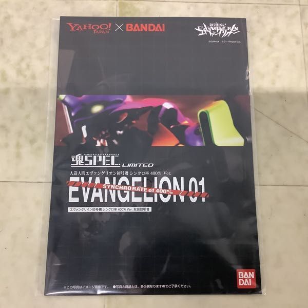 Yahoo!オークション - 1円〜 バンダイ 超合金魂 魂SPEC LIMITED Yahoo!オークション - 1円〜 バンダイ 超合金魂 魂SPEC LIMITED