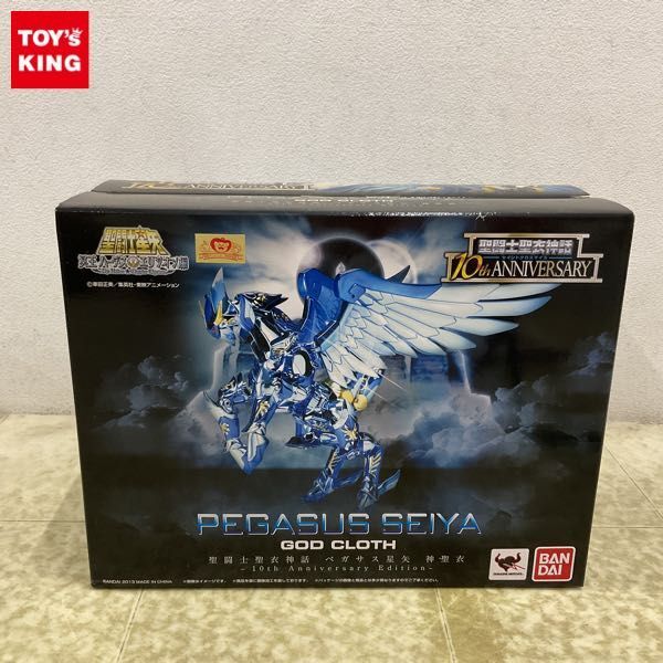 聖闘士星矢 10th ANNIVERSARY 冥王ハーデス エリシオン編 1円〜 未開封 聖闘士聖衣神話 聖闘士星矢 冥王ハーデス エリシオン