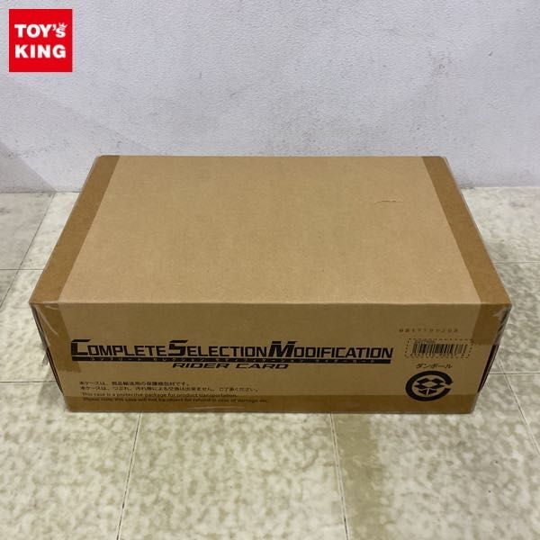 中古】輸送箱未開封 仮面ライダーディケイド CSM COMPLETE 中古】輸送箱未開封 仮面ライダーディケイド CSM COMPLETE