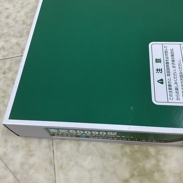 1円〜 GREEN MAX Nゲージ 50543 東武50090型 フライング東上号 1円〜 GREEN MAX Nゲージ 50543 東武50090型 フライング東上号